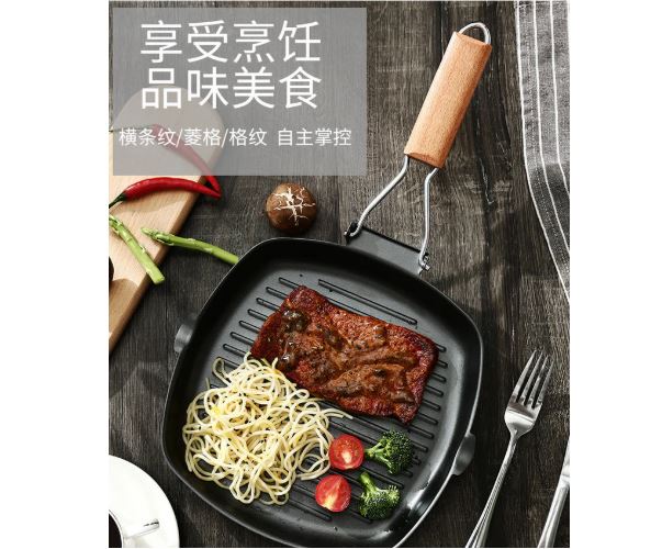 Non-Stick Square Grill Pan With Foldable Wooden Handle