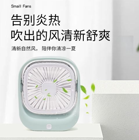 Portable Personal Desktop Fan - Techmanistan in Pakistan