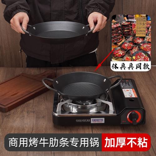 Diecast Hot Plate with Coating 1200gm Techmanistan