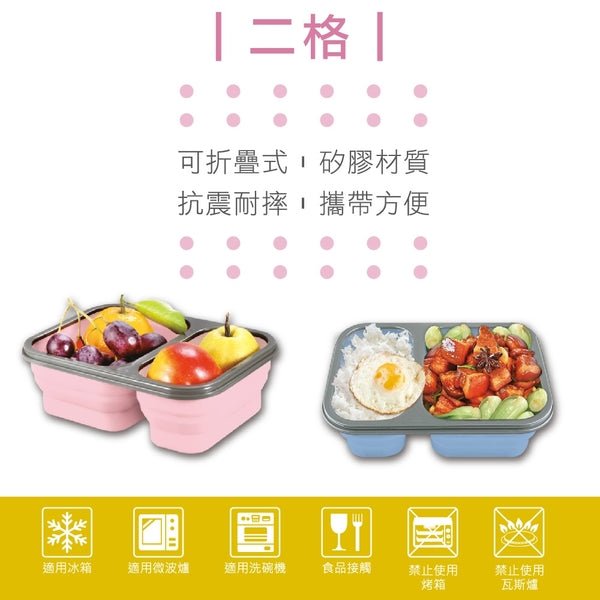 2 Compartments Foldable Silicon Bento Box With Fork - Techmanistan in Pakistan