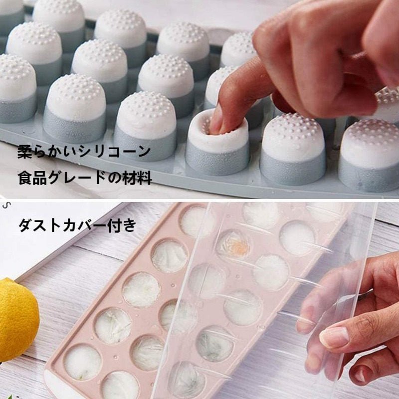 21 Round Grids Ice Cube Tray With Lid - Techmanistan in Pakistan