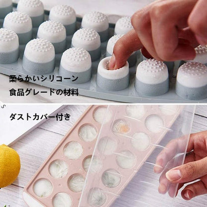 21 Round Grids Ice Cube Tray With Lid - Techmanistan in Pakistan