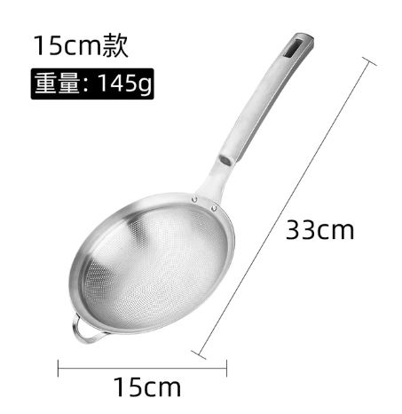 304 Stainless Steel Strainer Ladle Oil Strainer - Techmanistan in Pakistan