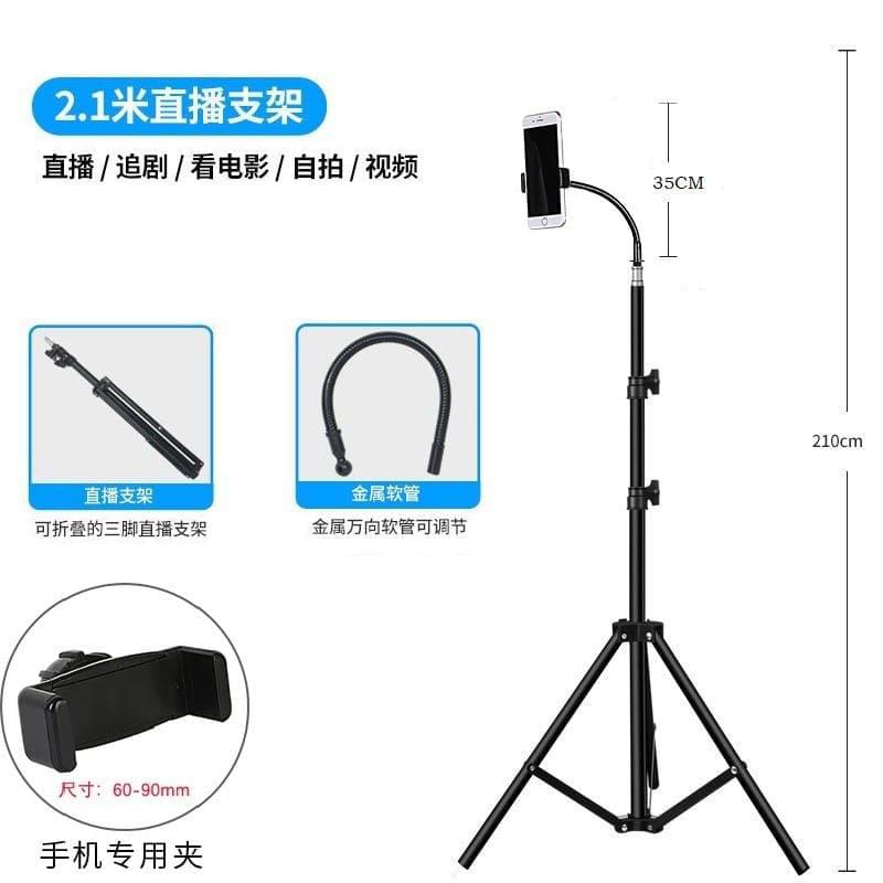 6.8 Feet Long Tripod Stand - Techmanistan in Pakistan