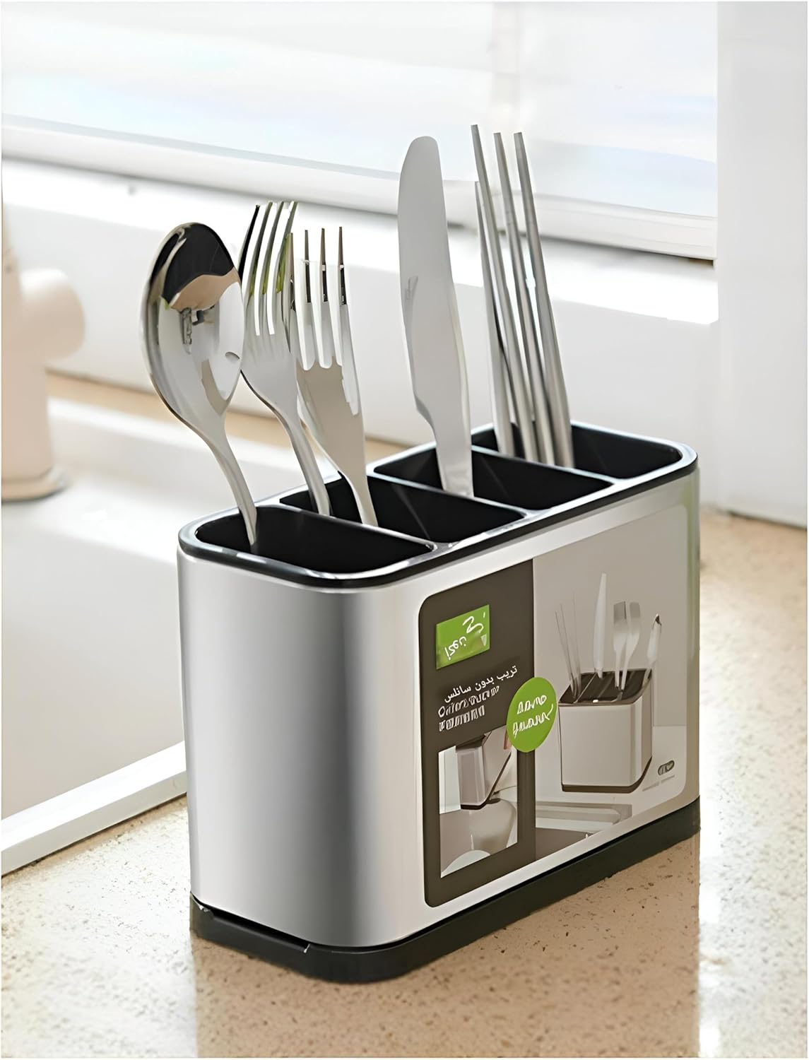 4 Compartment Cutlery Holder with Draining Tray