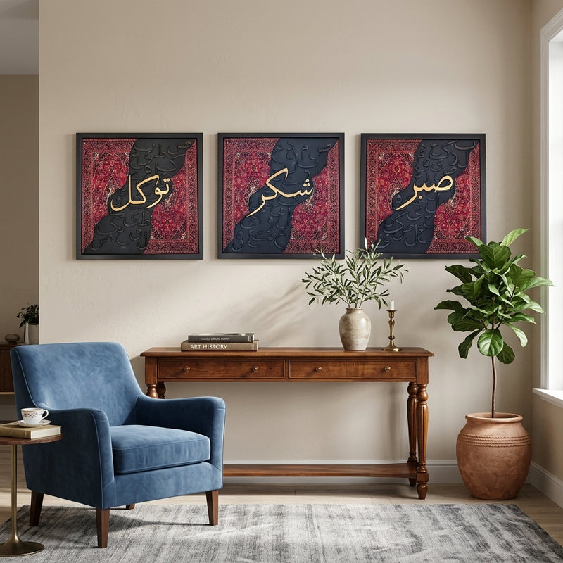 Set of 3 – Sabr, Shukar, Tawakal صبر، شکر، توکل Frame Set Without Glass