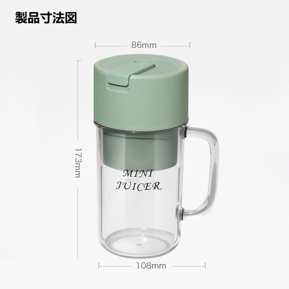 USB Electric Mini Crusher Juicer Cup Techmanistan
