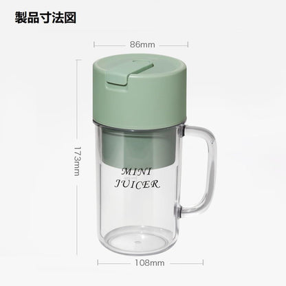 USB Electric Mini Crusher Juicer Cup Techmanistan