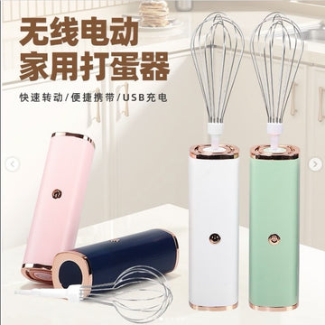 Rechargeable Electric Milk Frother and Handheld Egg Beater