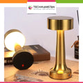 Rechargeable Golden Table Desk Lamp