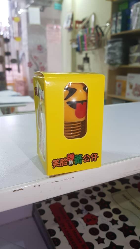 Pack Of 3 - Spring Shaking Head Emoji My Store