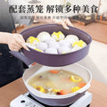 12-Inch Titanium Alloy Nonstick Pot with Lid & Steamer – Purple