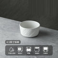 Textured Matte Finish Stoneware Bowl/Plate