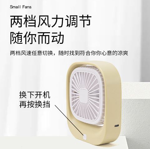 Portable Personal Desktop Fan - Techmanistan in Pakistan