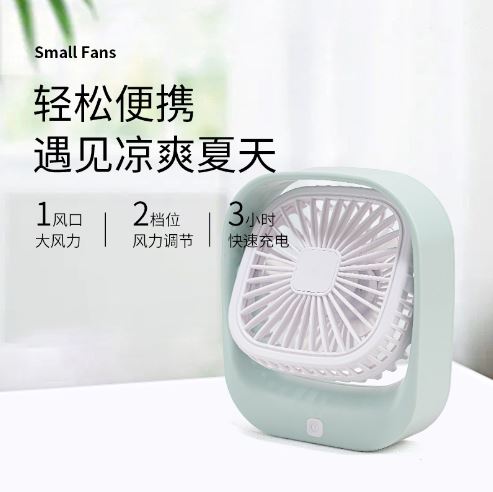 Portable Personal Desktop Fan - Techmanistan in Pakistan