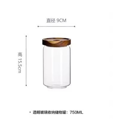 Stackable Glass Jars with Wooden Lid - Techmanistan in Pakistan