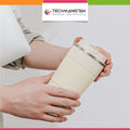 Stainless Steel Coffee Cup With Protective Leather Sleeve - Techmanistan in Pakistan
