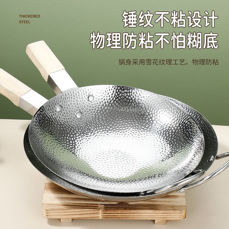 Stainless Steel Wok Karahi with Wooden Handle - Techmanistan in Pakistan